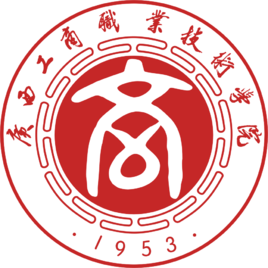 广西工商职业技术学院智慧校园项目