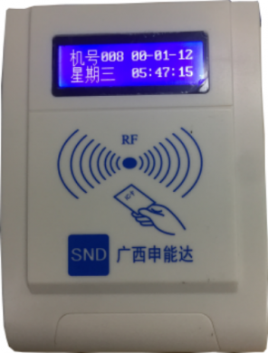 发卡机SND-IM0304
