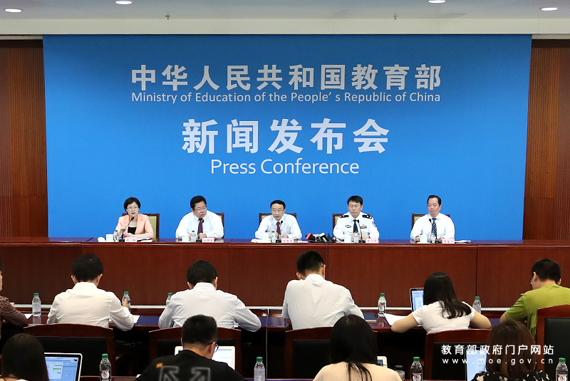 关于引导规范教育移动互联网应用有序健康发展