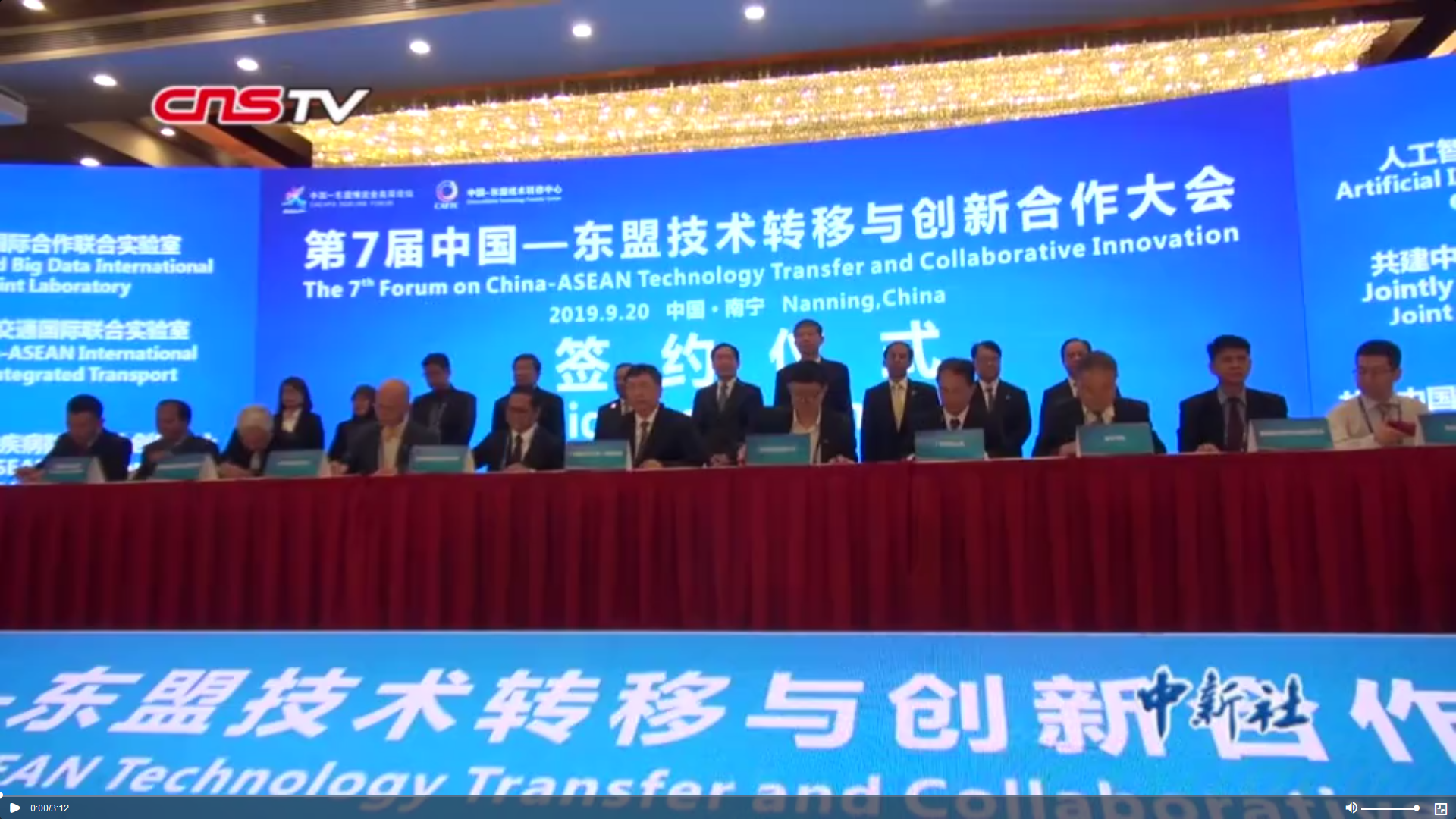 开放创新的中国与东盟共享科技合作成果